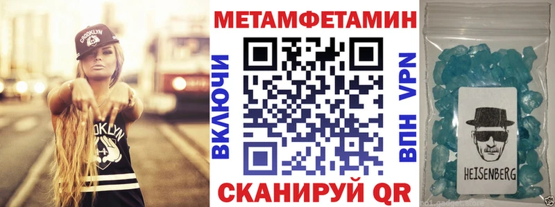купить  цена  Перевоз  Amphetamine VHQ 