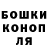 ГЕРОИН гречка KissMeDaddy