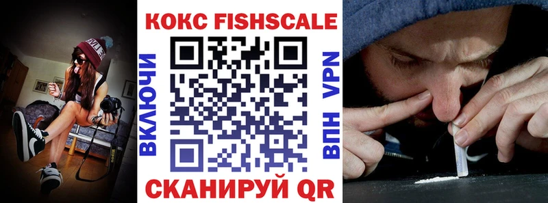 как найти   Перевоз  ссылка на мегу сайт  КОКАИН VHQ 