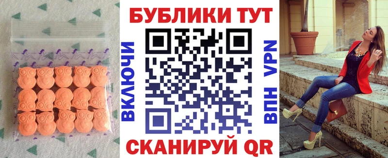 мега зеркало Перевоз Экстази диски что такое