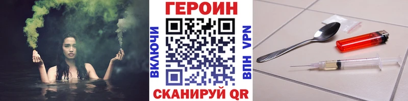Героин афганец наркошоп Перевоз