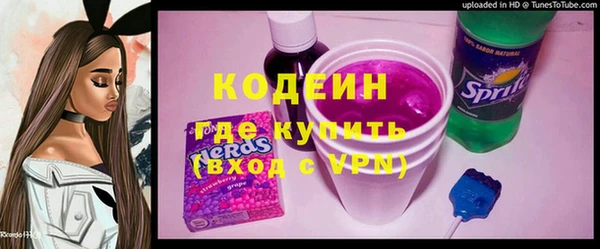 МДМА Аркадак