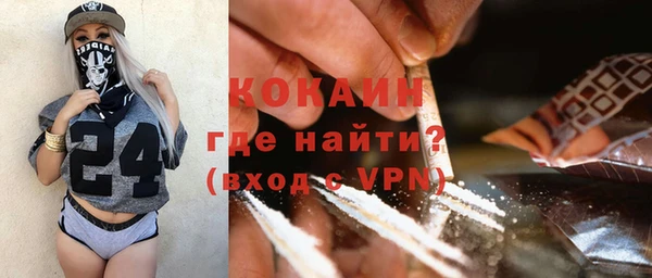 прущая мука Армянск