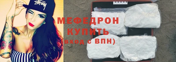 скорость mdpv Арсеньев