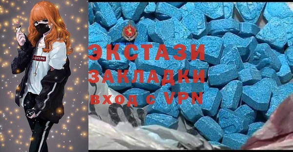 МДМА Аркадак