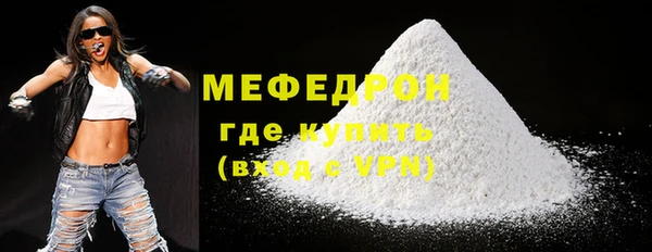 скорость mdpv Арсеньев
