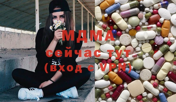 прущая мука Армянск