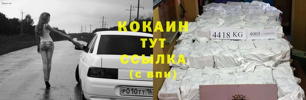 прущая мука Армянск