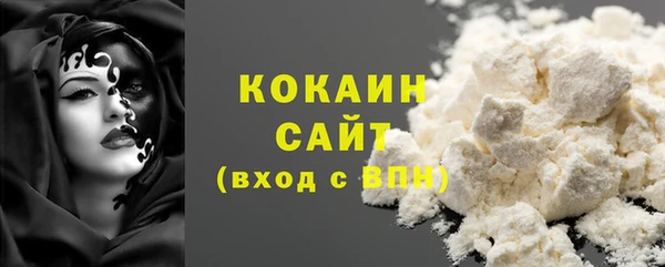 прущая мука Армянск