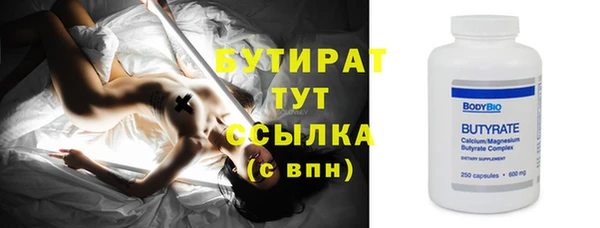 МДМА Аркадак
