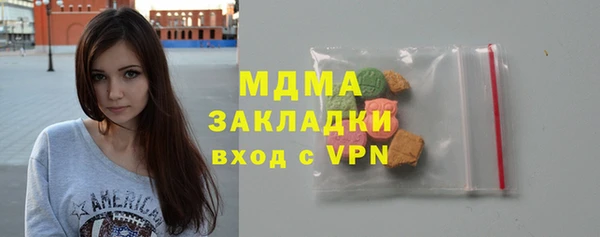прущая мука Армянск