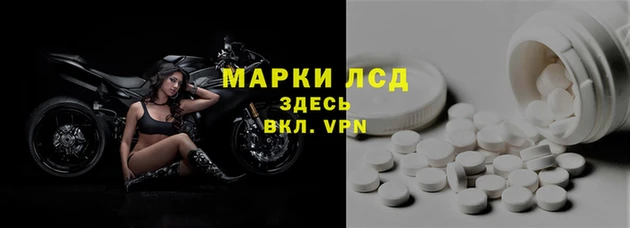 скорость mdpv Арсеньев