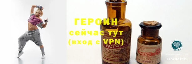 скорость mdpv Арсеньев