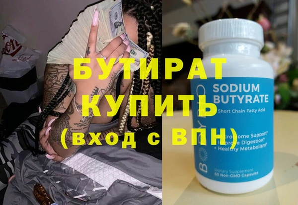 МДМА Аркадак