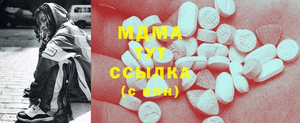прущая мука Армянск