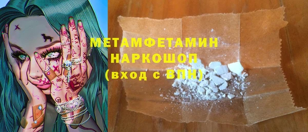 скорость mdpv Арсеньев