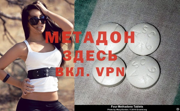 МДМА Аркадак