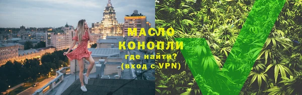 скорость mdpv Арсеньев