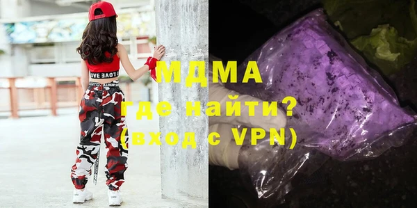 молекула духа Усинск