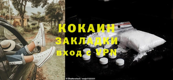 экстази Усмань