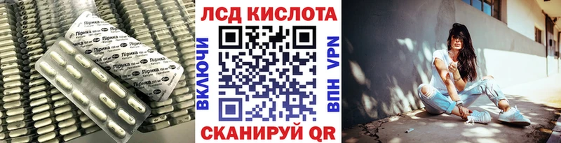 Лсд 25 экстази кислота Перевоз