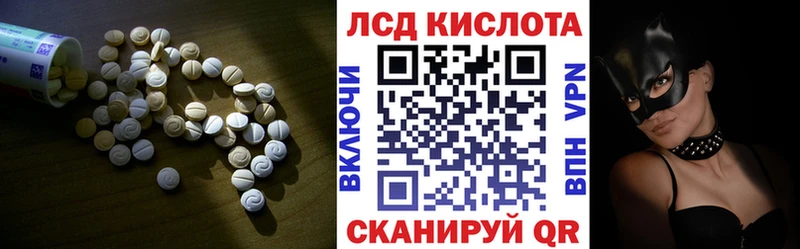 LSD-25 экстази кислота  Перевоз 