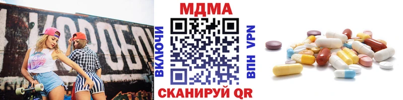 что такое наркотик  Перевоз  MDMA crystal 