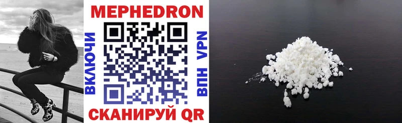 МЕФ VHQ  kraken рабочий сайт  Перевоз 
