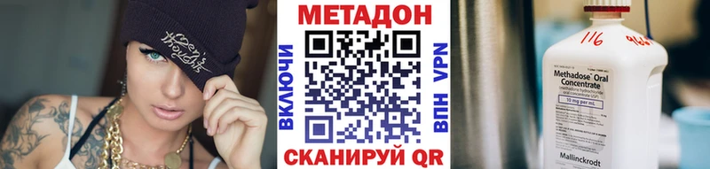 МЕТАДОН VHQ  Перевоз 