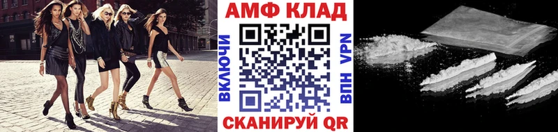 МЕТАМФЕТАМИН винт Перевоз
