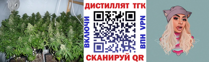 Дистиллят ТГК жижа  где можно купить наркотик  Перевоз 