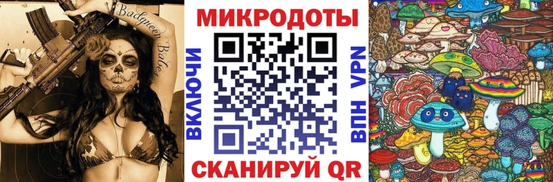 Псилоцибиновые грибы прущие грибы  наркота  Перевоз 